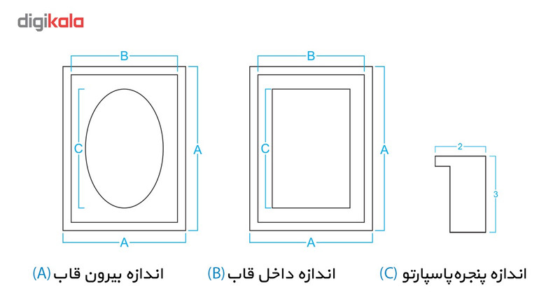قاب عکس گروه سرانی مدل RMF-115WR سایز 16×21 سانتی متر