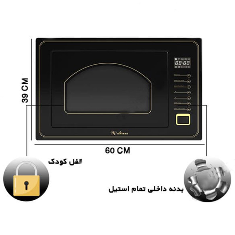 مایکروویو داتیس مدل DTM-928 Classic