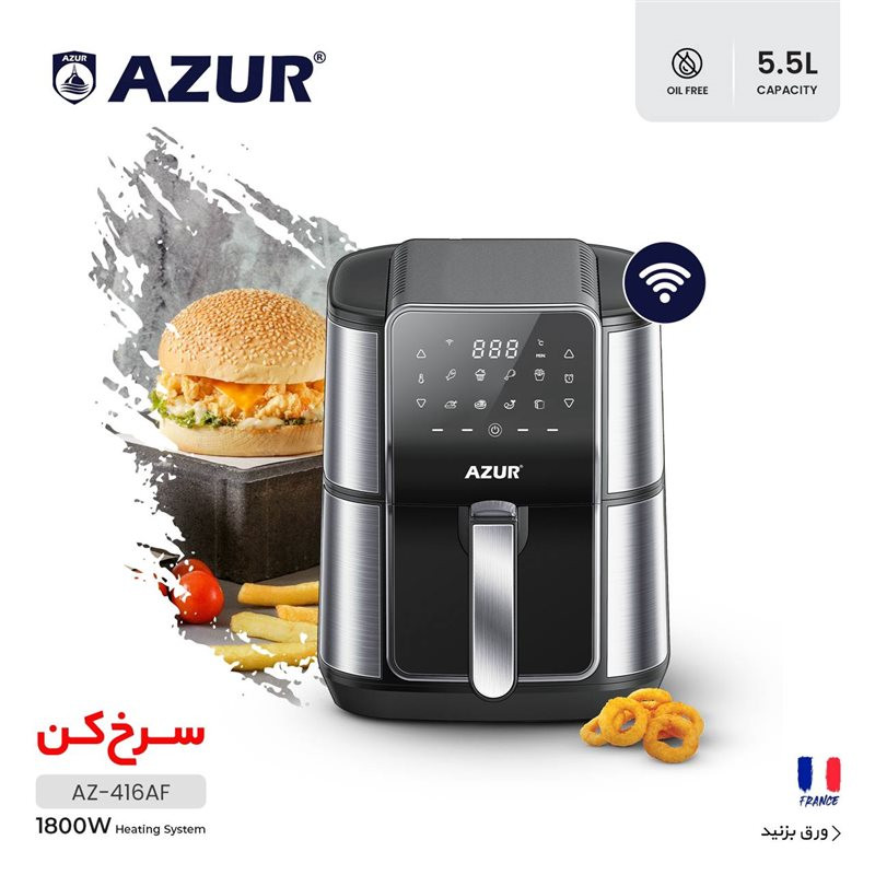 سرخ کن بدون روغن آزور مدل AZ-416AF