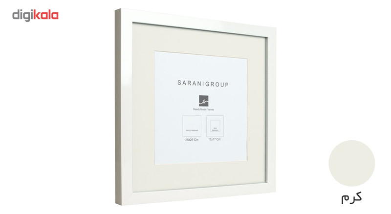 قاب عکس گروه سرانی مدل RMF-109WS سایز 20×25 سانتی متر