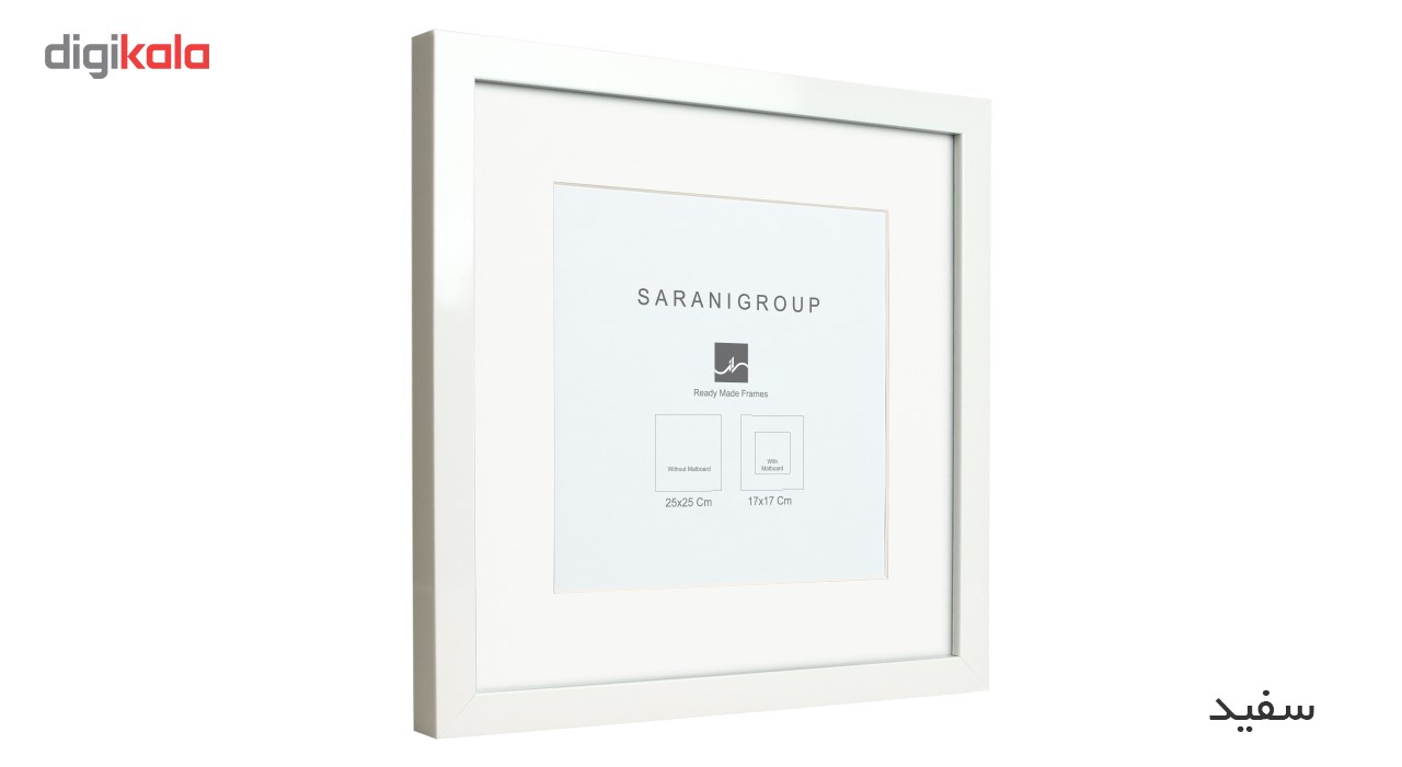 قاب عکس گروه سرانی مدل RMF-109WS سایز 20×25 سانتی متر