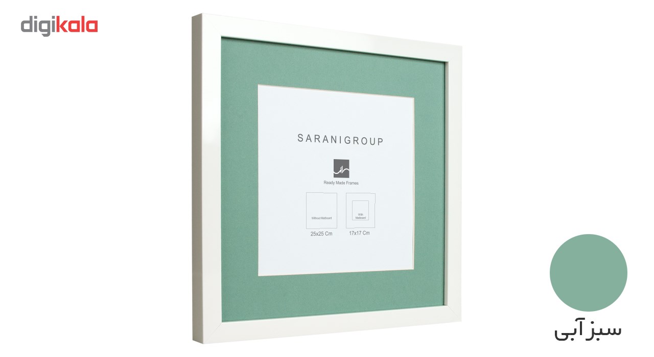قاب عکس گروه سرانی مدل RMF-109WS سایز 20×25 سانتی متر