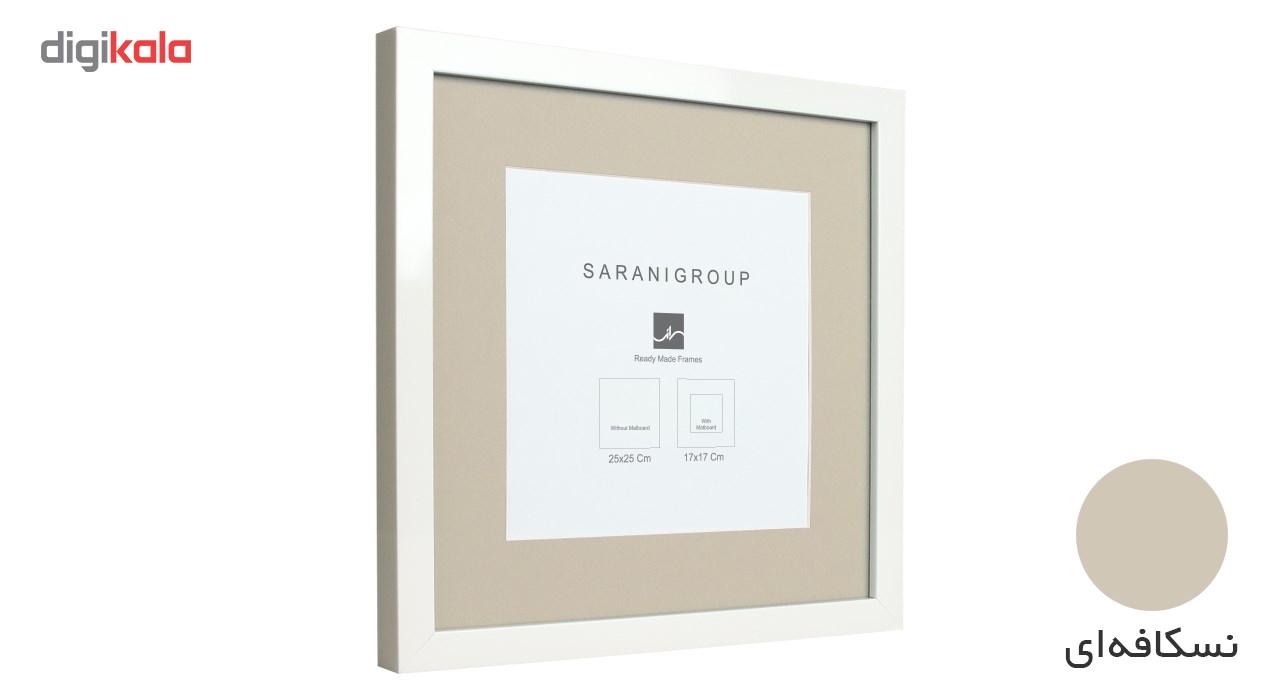قاب عکس گروه سرانی مدل RMF-109WS سایز 20×25 سانتی متر
