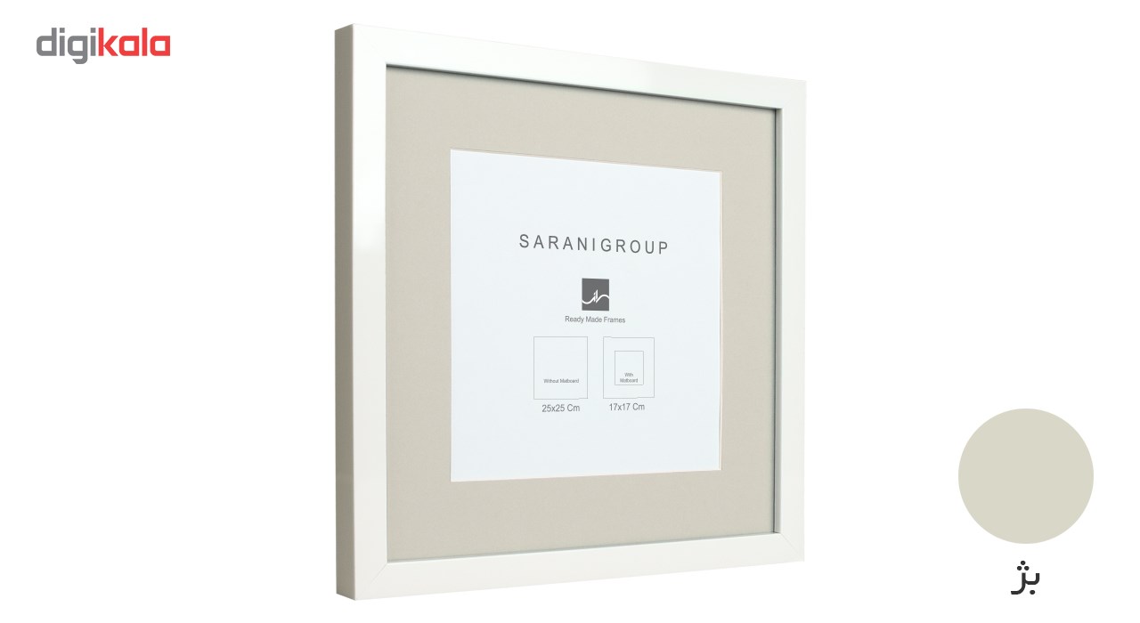 قاب عکس گروه سرانی مدل RMF-109WS سایز 20×25 سانتی متر