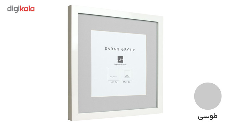 قاب عکس گروه سرانی مدل RMF-109WS سایز 20×25 سانتی متر