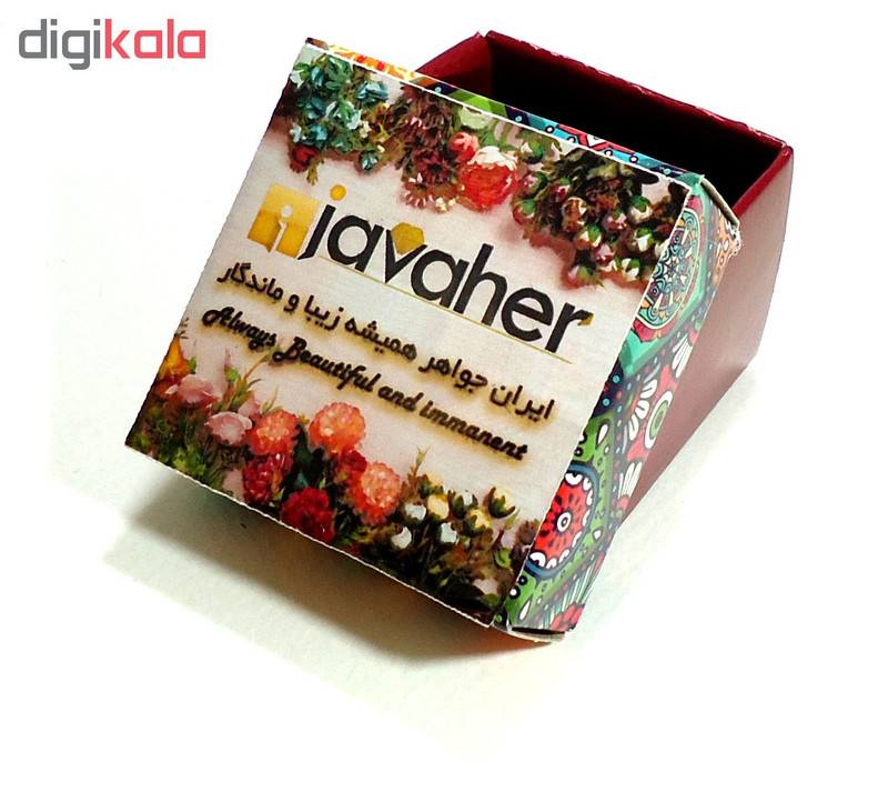 گردنبند آی جواهر طرح اسم حنا انگلیسی کد 1100107GE