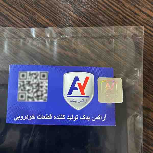 قاب رکاب عقب سمت راست خودرو آراکس یدک مدل Ay-2664 مناسب برای پراید