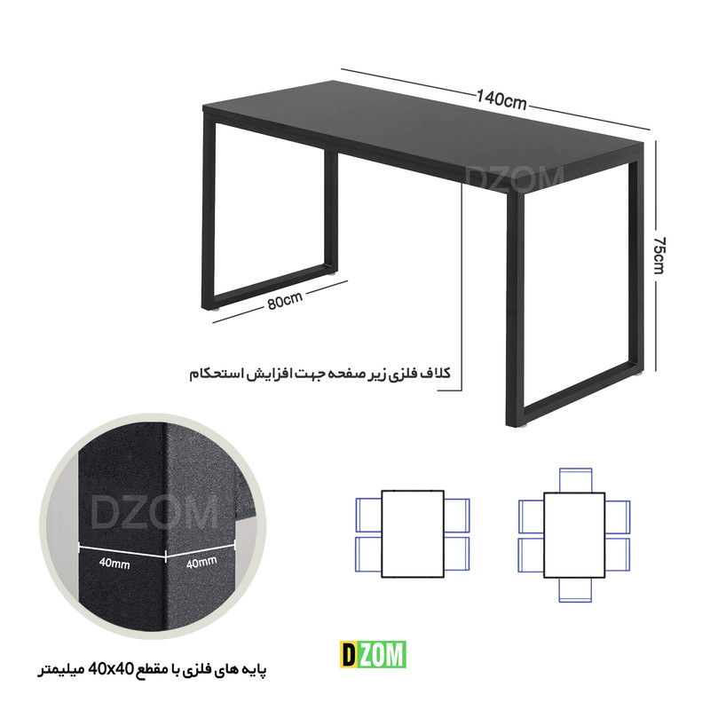 میز ناهارخوری دیزم مدل  LNC_1700_140_B