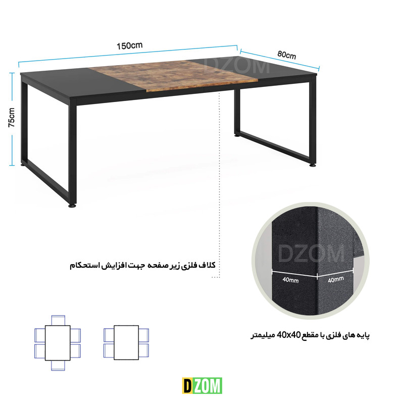 میز ناهارخوری دیزم مدل LNC-43A75-150BABRN