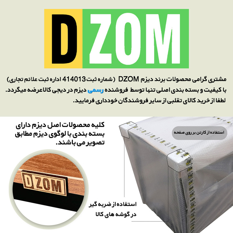 میز ناهارخوری دیزم مدل LNC-43A75-150BABRN