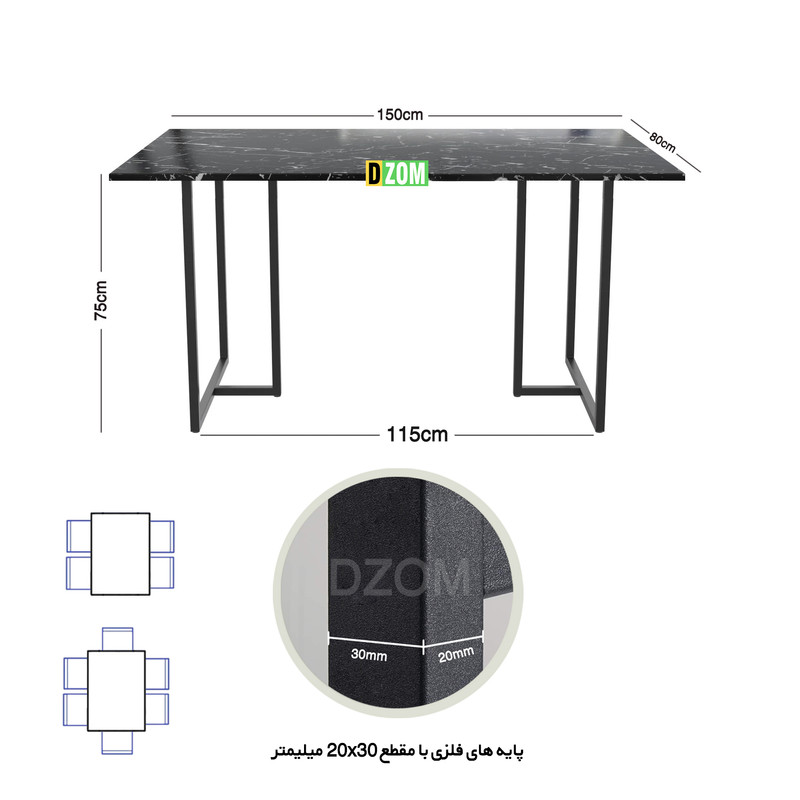 میز ناهارخوری دیزم مدل LNC_750_150_SB