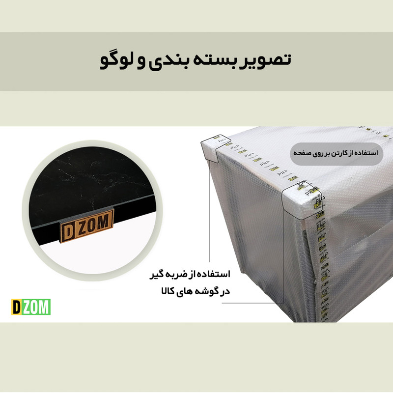 میز ناهارخوری دیزم مدل LNC_750_150_SB