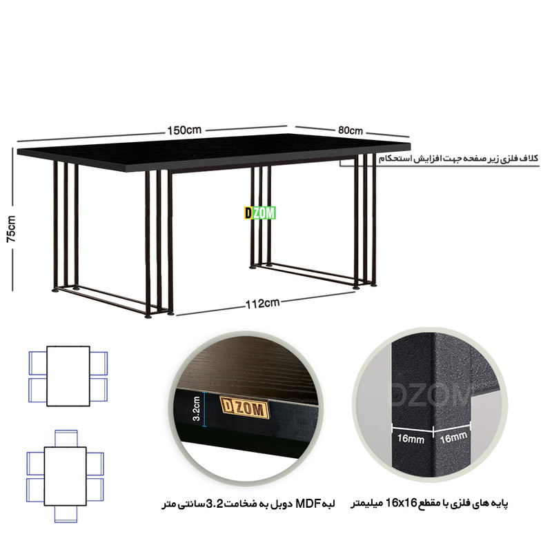 میز ناهارخوری دیزم مدل LNC_1200_150_B