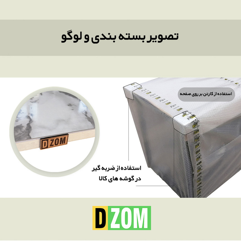 میز ناهارخوری دیزم مدل  LNC_750_150_SW