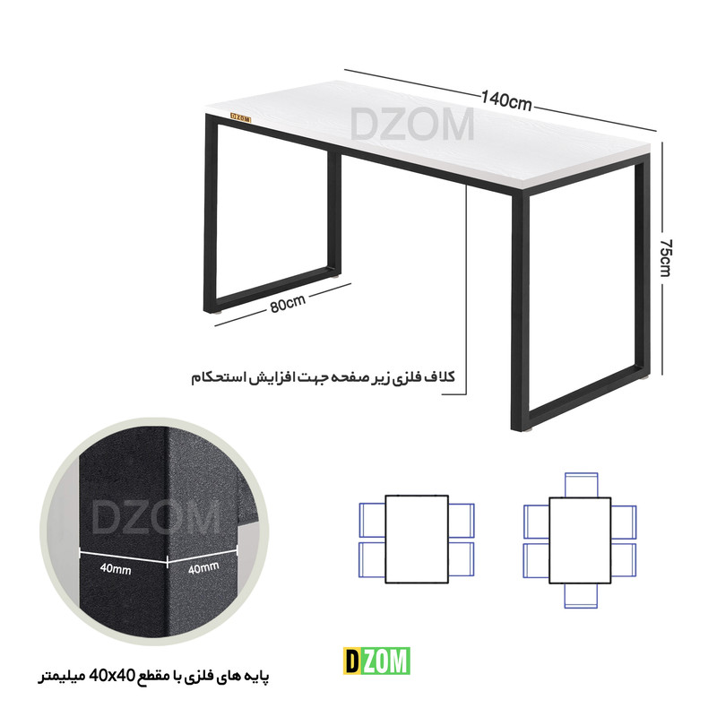 میز ناهارخوری دیزم مدل LNC_1700_140_W