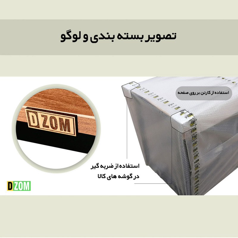 میز ناهارخوری دیزم مدل LNC_1700_90_BRN