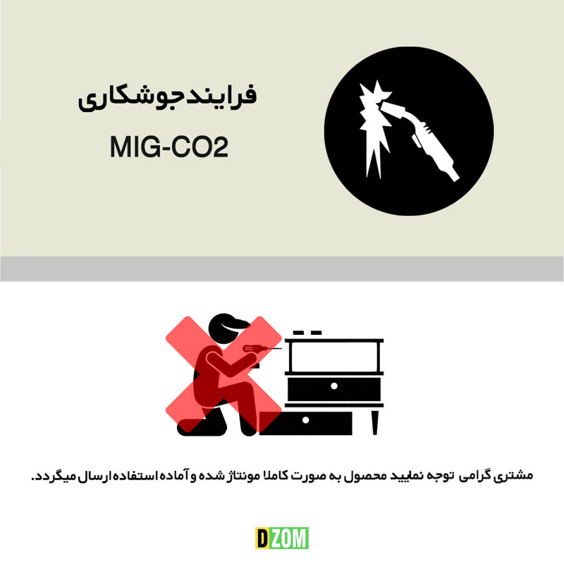 میز ناهارخوری دیزم مدل LNC_1700_90_BRN