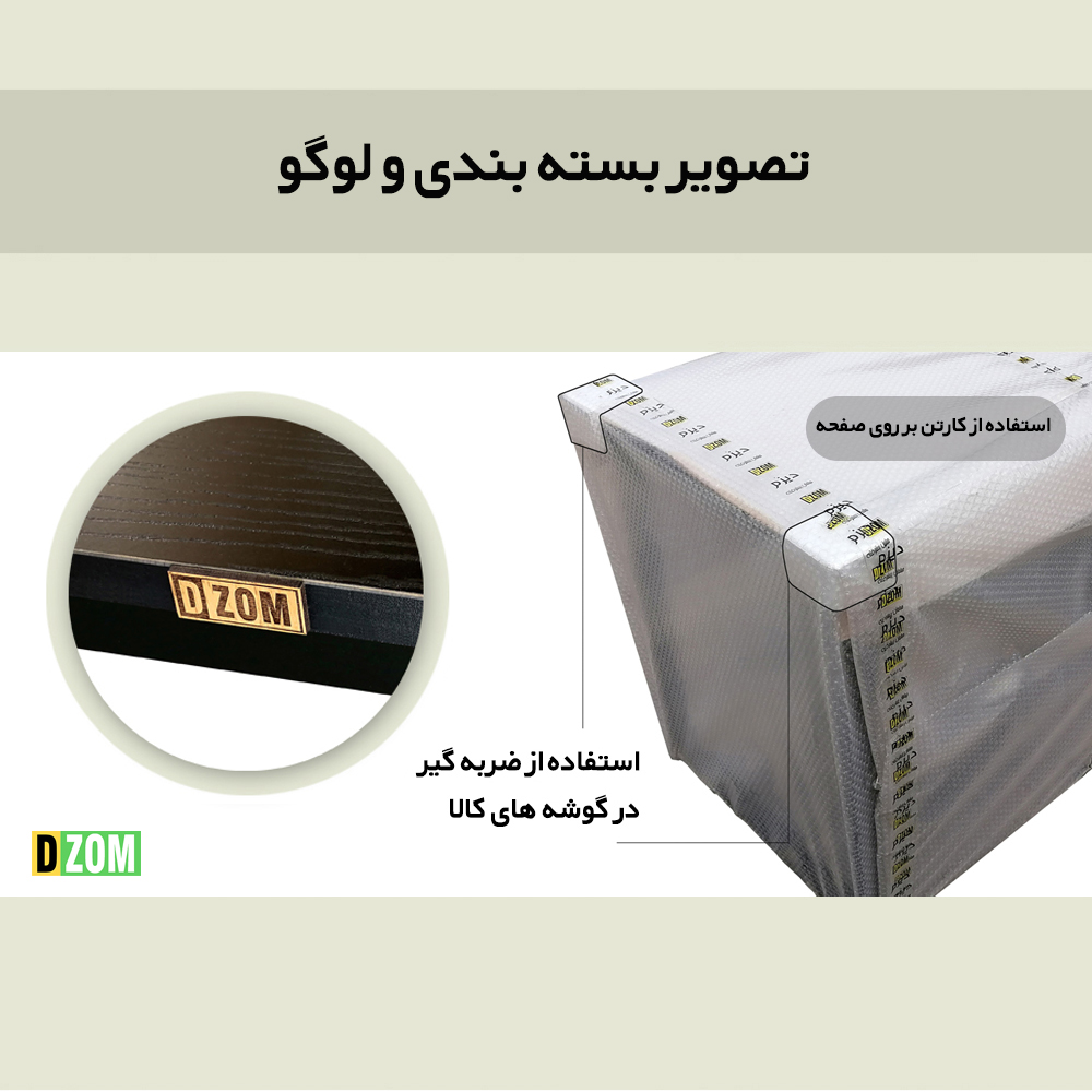 میز ناهارخوری دیزم مدل LNC_1700_90_B