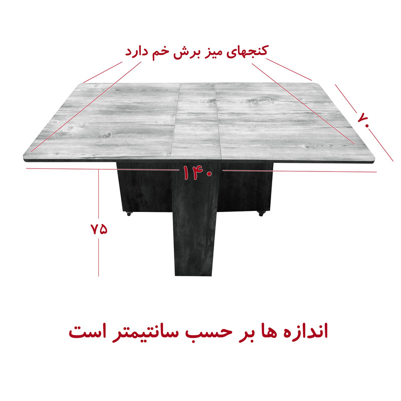 میز ناهارخوری مدل DLF106M