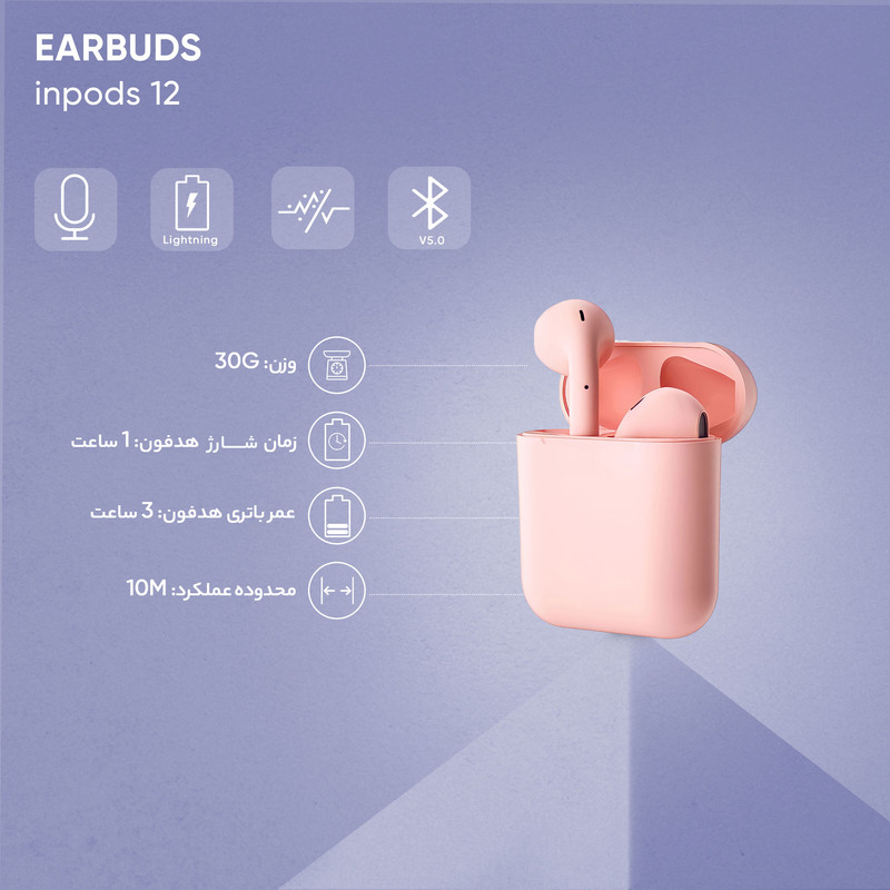 هدفون بلوتوثی مدل inPods 12