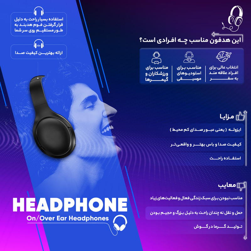 هدفون بی سیم نیا مدل Q8-851S