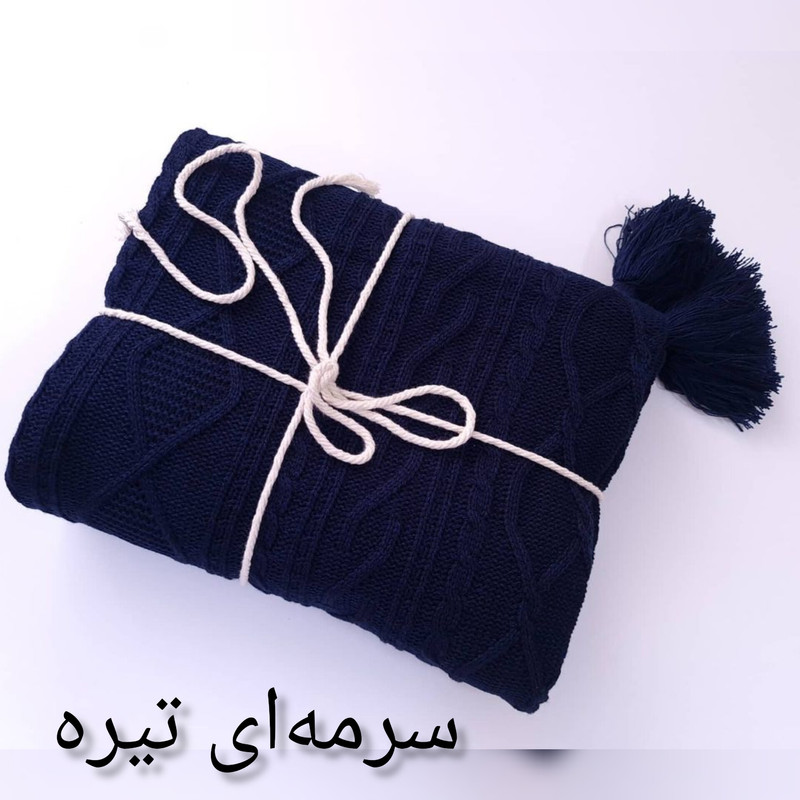 شال مبل و تخت مدل دیانا سایز 174×144 سانتی متر