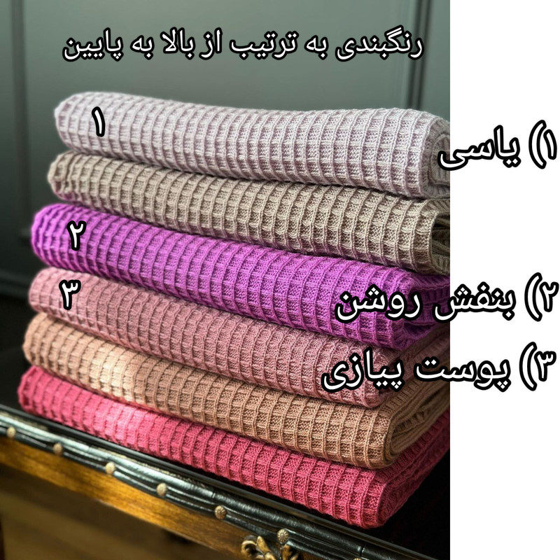 شال مبل و تخت مدل پیکه سایز 180×140 سانتی متر