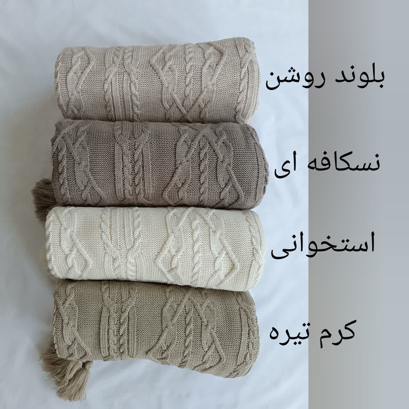 شال مبل و تخت مدل دنیز سایز 172×142 سانتی متر