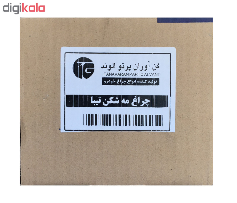 چراغ مه شکن جلو راست فن آوران پرتو الوند مدل FR 1268 مناسب برای تیبا