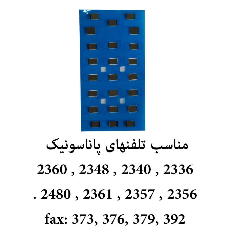 طلق شماره گیر مدل Pa-4