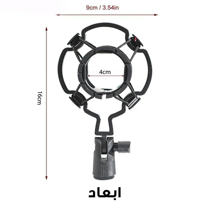 لرزه گیر میکروفون مدل 01