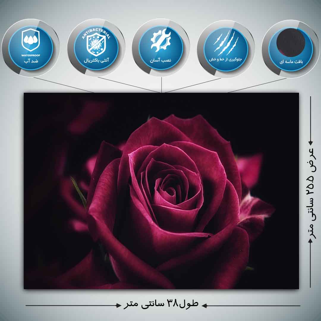 استیکر لپ تاپ طرح rose flower close up petals کد P-939 مناسب برای لپ تاپ 15.6 اینچ