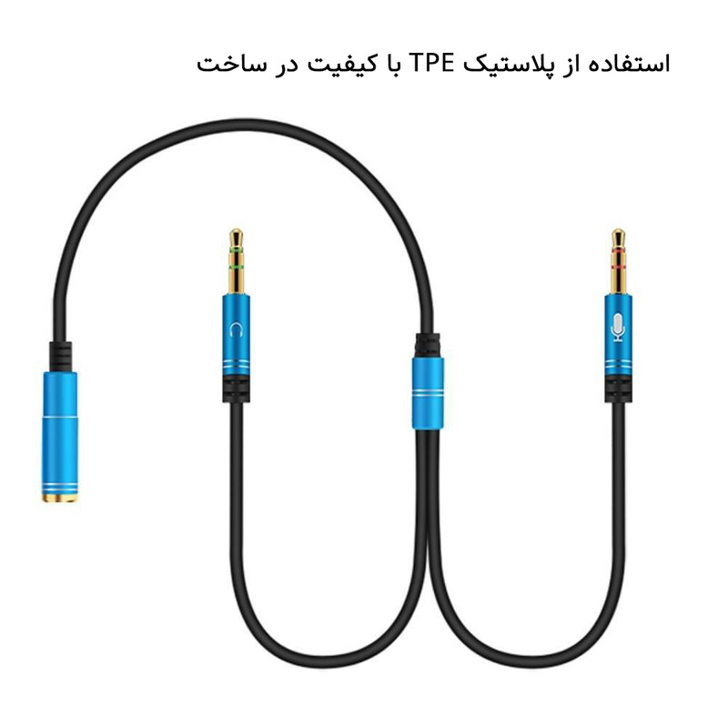 کابل تبدیل 1 به 2 جک 3.5 میلی متری مدل هوگر پرو طول 0.3 متر