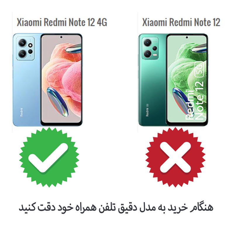 کاور گاردتک اساک مدل Myca2 مناسب برای گوشی موبایل شیائومی Redmi Note 12 4G