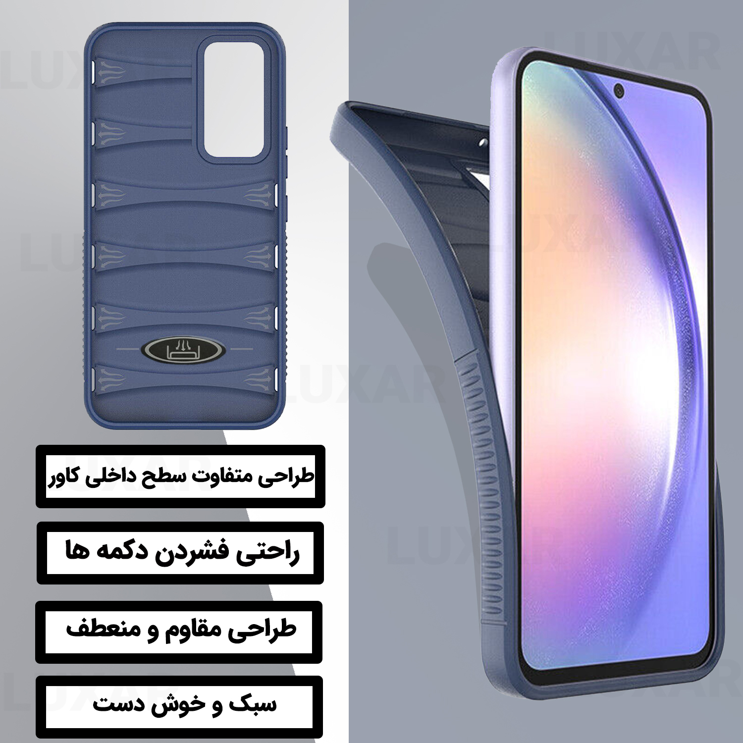 کاور لوکسار مدل Wave مناسب برای گوشی موبایل سامسونگ Galaxy A34 / A34 5G