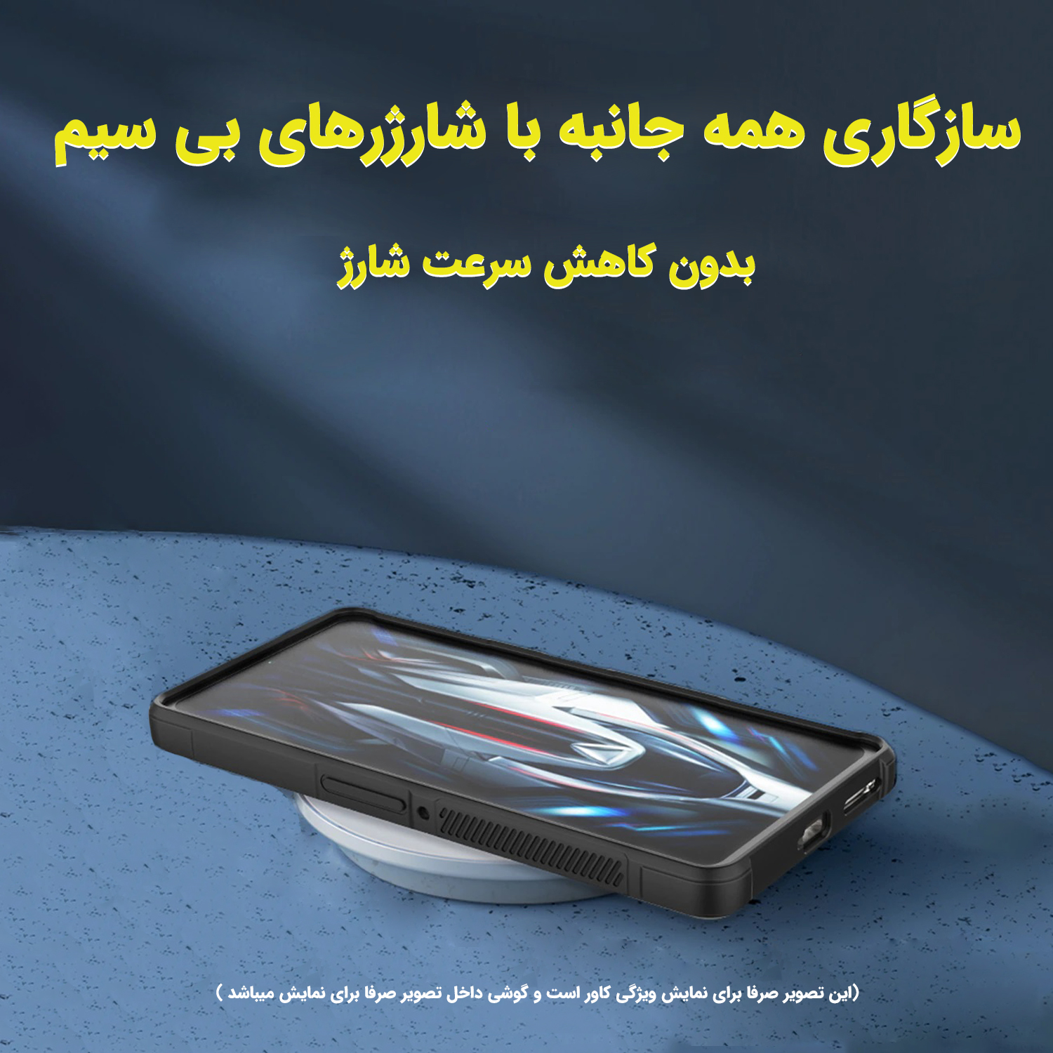 کاور لوکسار مدل Ezio مناسب برای گوشی موبایل شیائومی Mi 11T / Mi 11T Pro