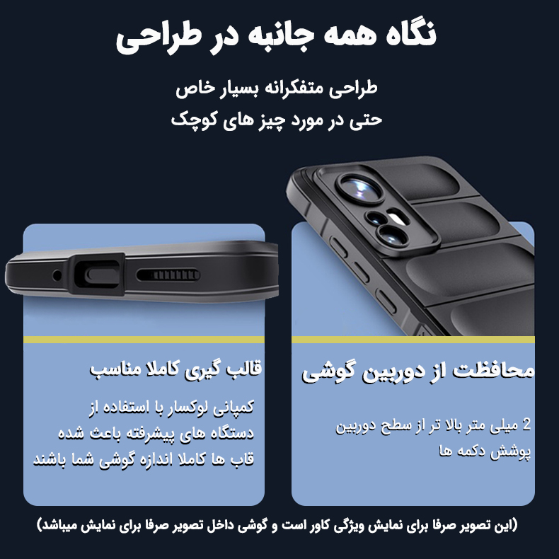 کاور لوکسار مدل Ezio مناسب برای گوشی موبایل شیائومی Mi 11T / Mi 11T Pro