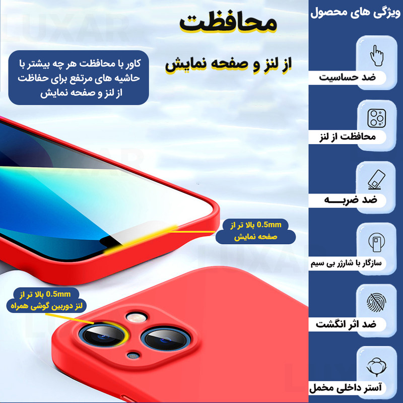 کاور لوکسار مدل سیلیکونی مناسب برای گوشی موبایل شیائومی Redmi 10C / Poco C40 / Redmi 10 Power