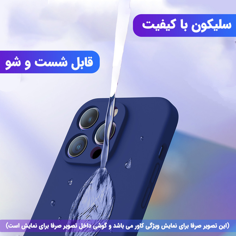 کاور لوکسار مدل سیلیکونی مناسب برای گوشی موبایل شیائومی Redmi 10C / Poco C40 / Redmi 10 Power