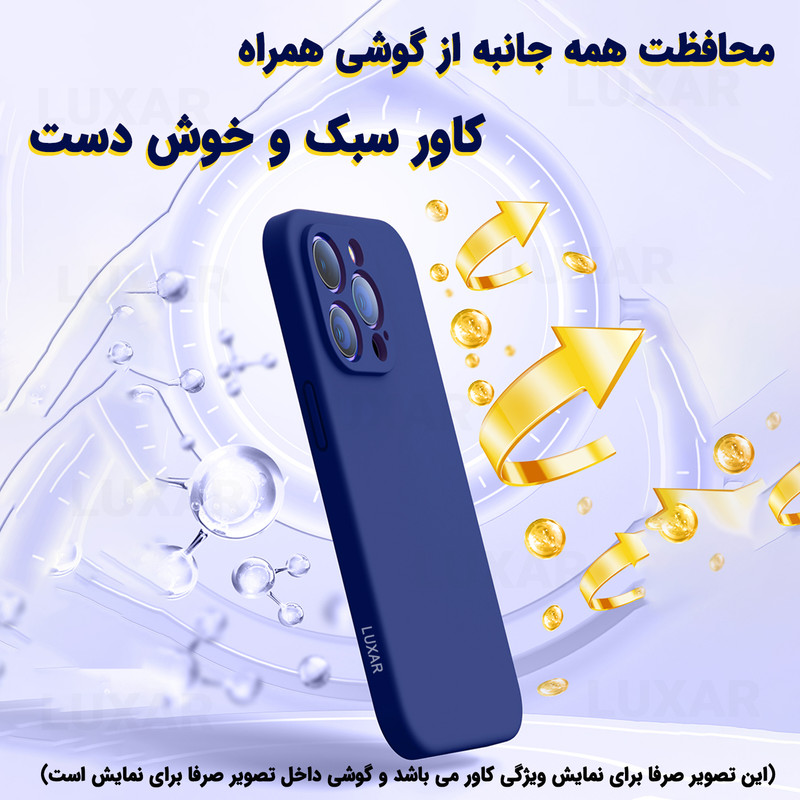 کاور لوکسار مدل سیلیکونی مناسب برای گوشی موبایل شیائومی Redmi 10C / Poco C40 / Redmi 10 Power