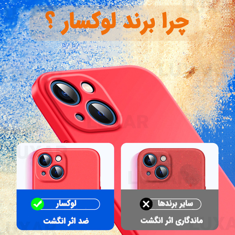 کاور لوکسار مدل سیلیکونی مناسب برای گوشی موبایل شیائومی Redmi 10C / Poco C40 / Redmi 10 Power