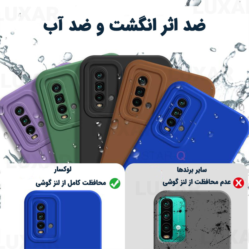  کاور لوکسار مدل Silca 2 مناسب برای گوشی موبایل اپل iPhone 13 Pro Max