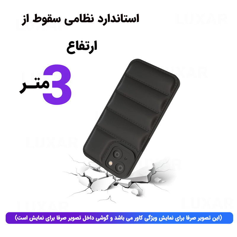 کاور لوکسار مدل Lumer مناسب برای گوشی موبایل شیائومی Mi 11T / Mi 11T Pro