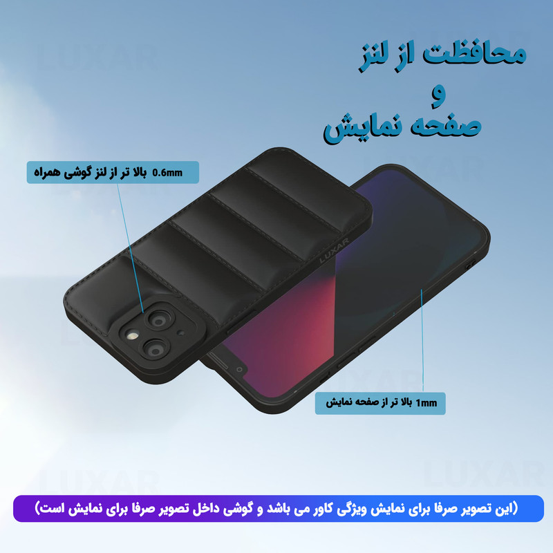 کاور لوکسار مدل Lumer مناسب برای گوشی موبایل شیائومی Mi 11T / Mi 11T Pro