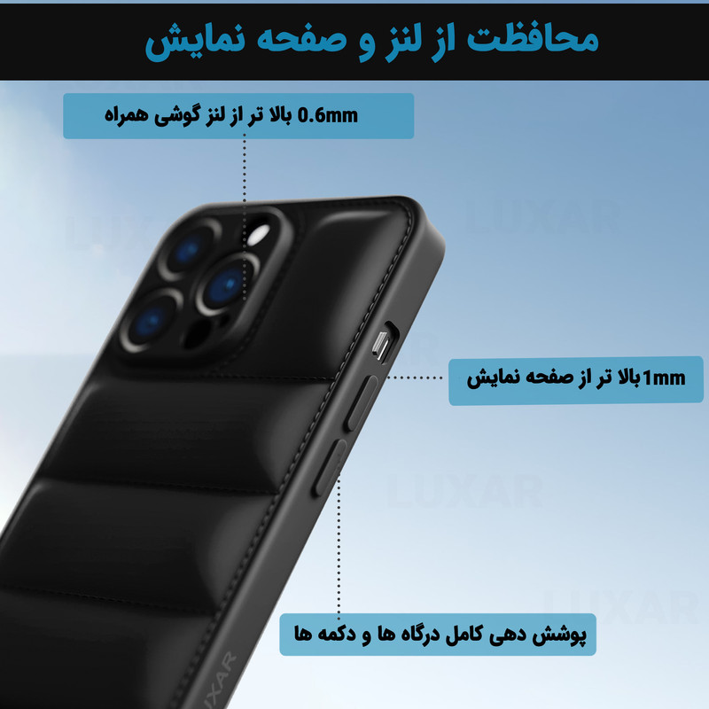 کاور لوکسار مدل Lumer مناسب برای گوشی موبایل شیائومی Mi 11T / Mi 11T Pro