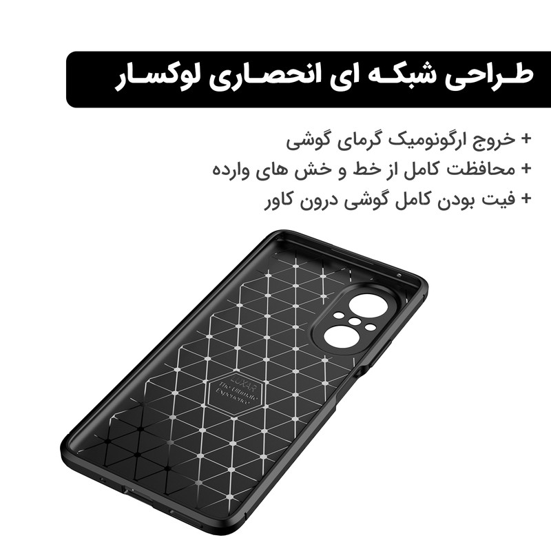 کاور لوکسار مدل Carbon Fiber مناسب برای گوشی موبایل هوآوی Nova9 SE / آنر 50 SE