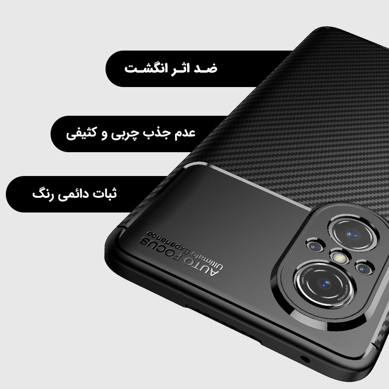 کاور لوکسار مدل Carbon Fiber مناسب برای گوشی موبایل هوآوی Nova9 SE / آنر 50 SE