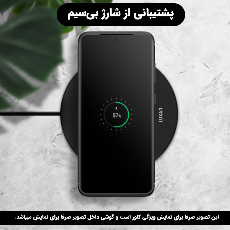 کاور لوکسار مدل Carbon Fiber مناسب برای گوشی موبایل هوآوی Nova9 SE / آنر 50 SE