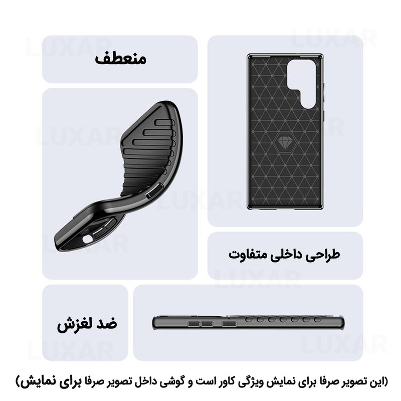 کاور لوکسار مدل Thunder مناسب برای گوشی موبایل سامسونگ Galaxy S21 FE