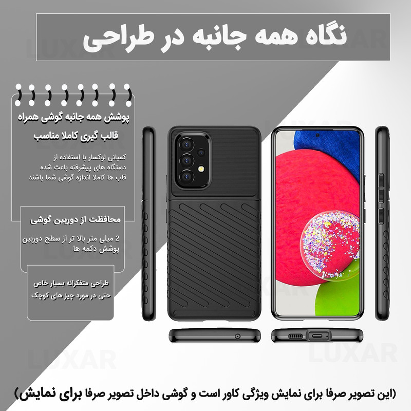 کاور لوکسار مدل Thunder مناسب برای گوشی موبایل سامسونگ Galaxy S21 FE